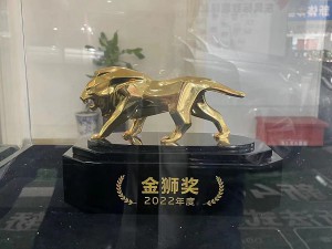 东风标致2022年度”金狮奖“-天泓标远